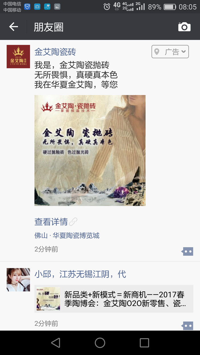 激情AV青青草陶瓷砖  携手央视、腾讯，助力青青草视频在线下载战略全新升级