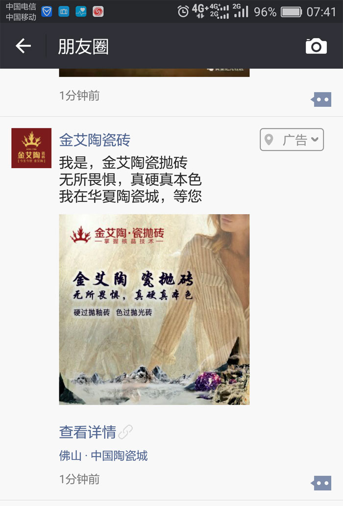 激情AV青青草陶瓷砖  携手央视、腾讯，助力青青草视频在线下载战略全新升级