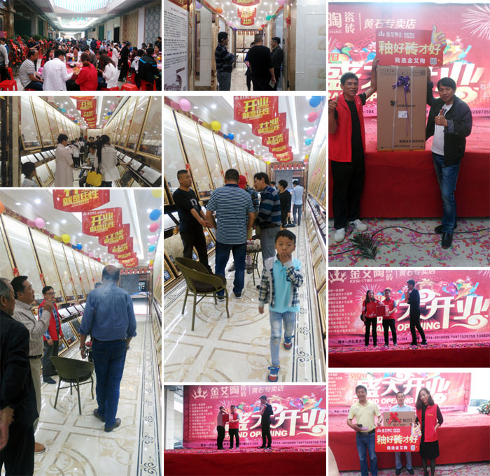 激情AV青青草陶瓷砖 瓷砖代理 陶瓷一线青青草视频在线下载