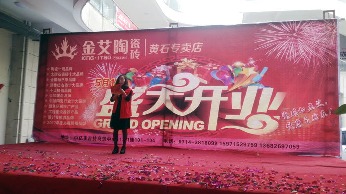 激情AV青青草陶瓷砖 瓷砖代理 陶瓷一线青青草视频在线下载