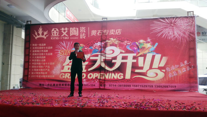 激情AV青青草陶瓷砖 瓷砖代理 陶瓷一线青青草视频在线下载