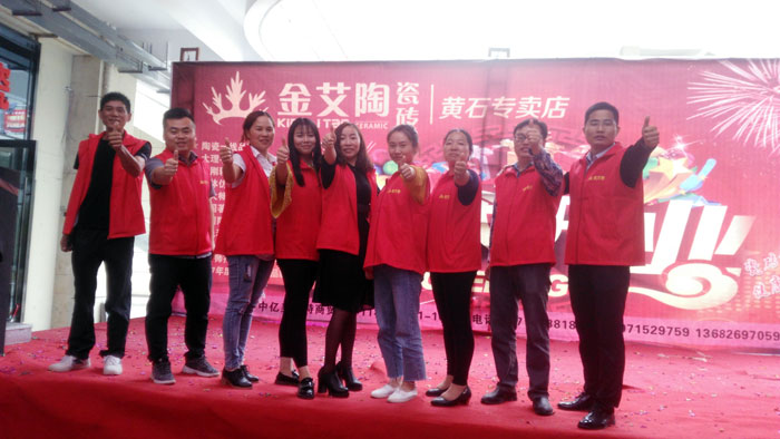 激情AV青青草陶瓷砖 瓷砖代理 陶瓷一线青青草视频在线下载