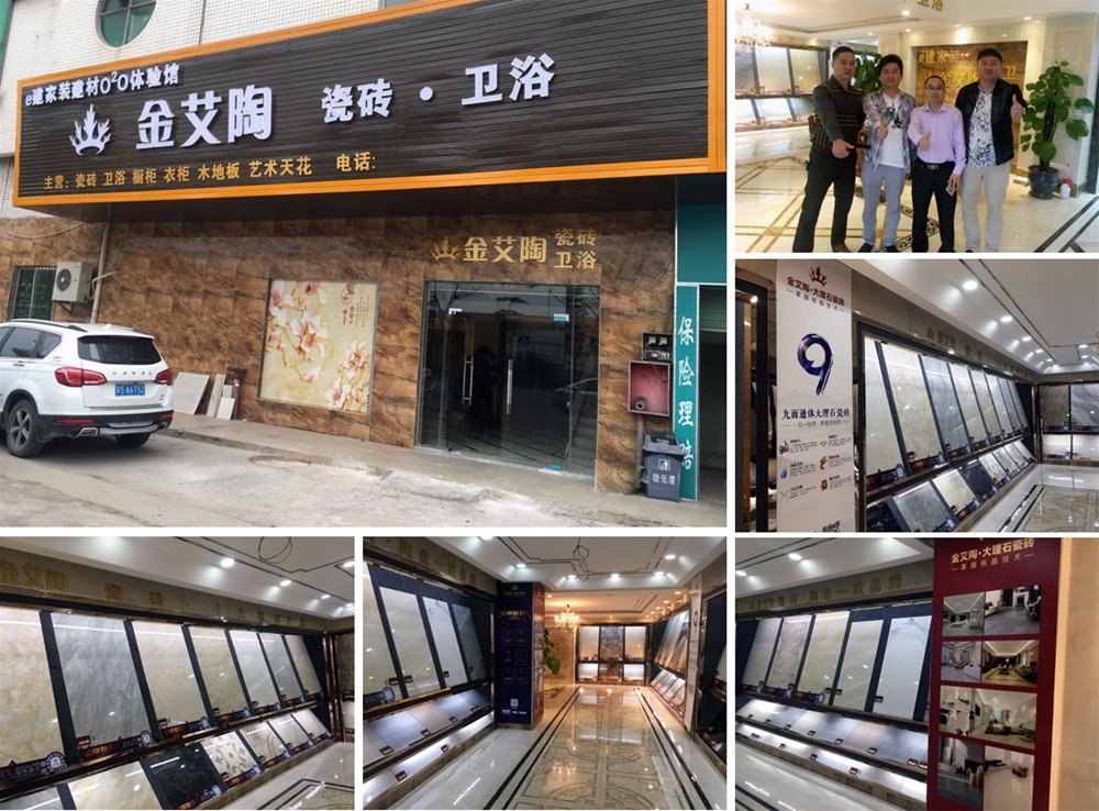 陶瓷一线青青草视频在线下载 瓷砖代理 激情AV青青草陶瓷砖