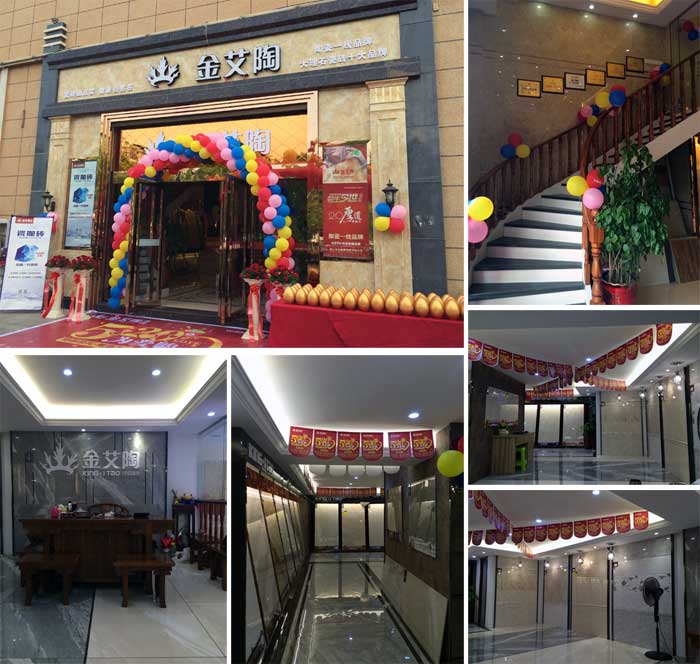 激情AV青青草陶瓷砖 瓷砖代理 陶瓷一线青青草视频在线下载