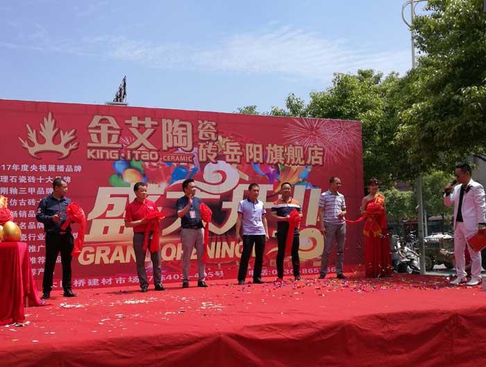 激情AV青青草陶瓷砖 瓷砖代理 陶瓷一线青青草视频在线下载