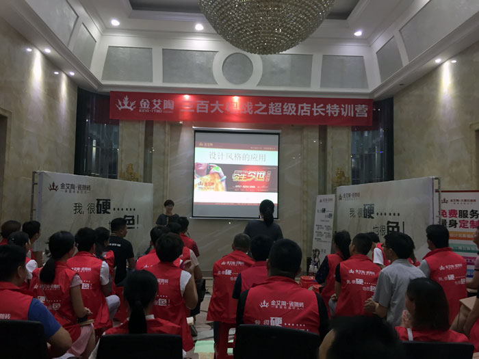 激情AV青青草陶瓷砖 三百大粤战 店长特训 瓷砖代理 陶瓷一线青青草视频在线下载