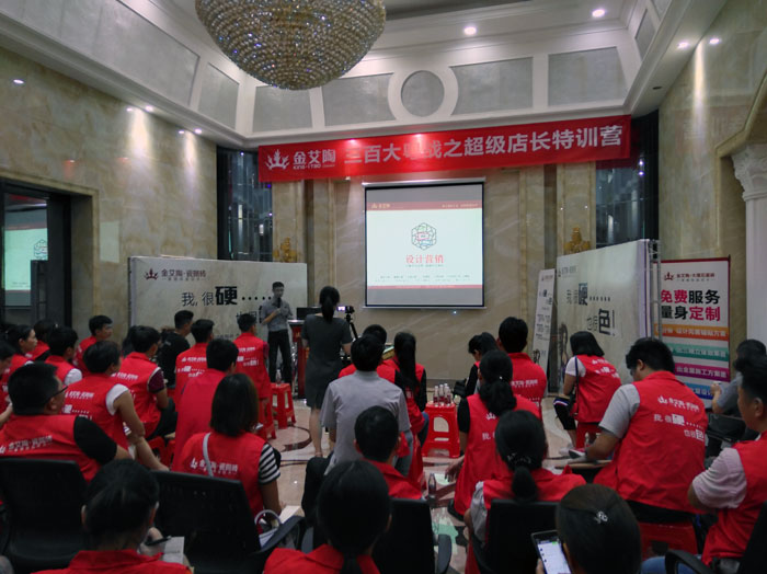 激情AV青青草陶瓷砖 三百大粤战 店长特训 瓷砖代理 陶瓷一线青青草视频在线下载