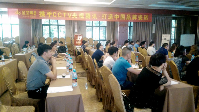 激情AV青青草陶瓷砖 瓷砖代理 陶瓷一线青青草视频在线下载 开业