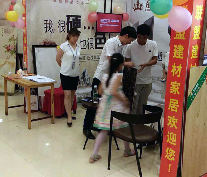 激情AV青青草陶瓷砖 六安霍山店