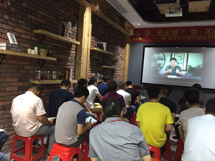 激情AV青青草陶瓷砖“学，无止境！生，不停息”学习分享会顺利举行