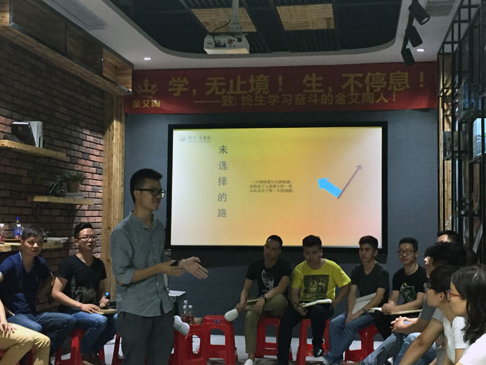 激情AV青青草陶瓷砖“学，无止境！生，不停息”学习分享会顺利举行