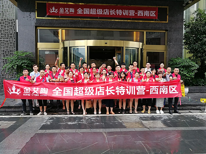 激情AV青青草陶瓷砖 瓷砖代理 陶瓷一线青青草视频在线下载