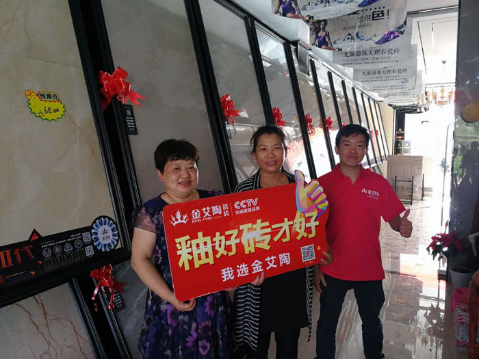 激情AV青青草陶瓷砖  瓷砖代理 陶瓷一线青青草视频在线下载 开业促销