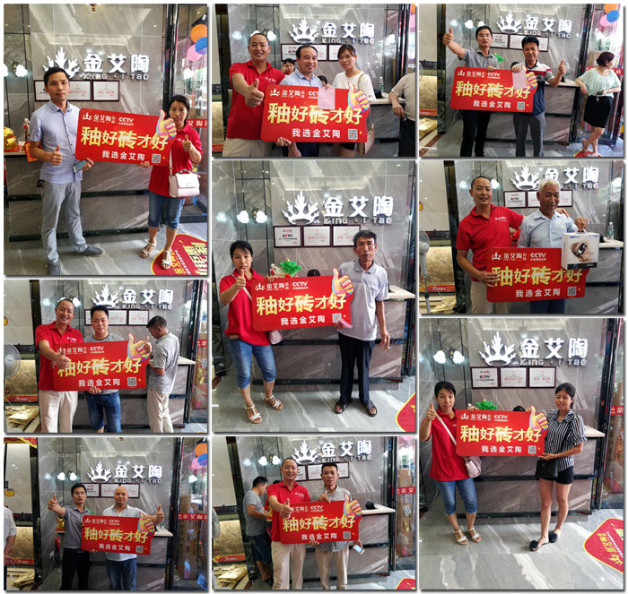 激情AV青青草陶瓷砖 瓷砖代理 陶瓷一线青青草视频在线下载 开业促销