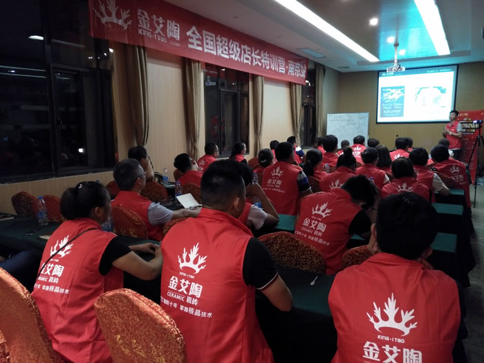 激情AV青青草陶瓷砖全国超级店长特训营再下一城，南京站顺利接棒