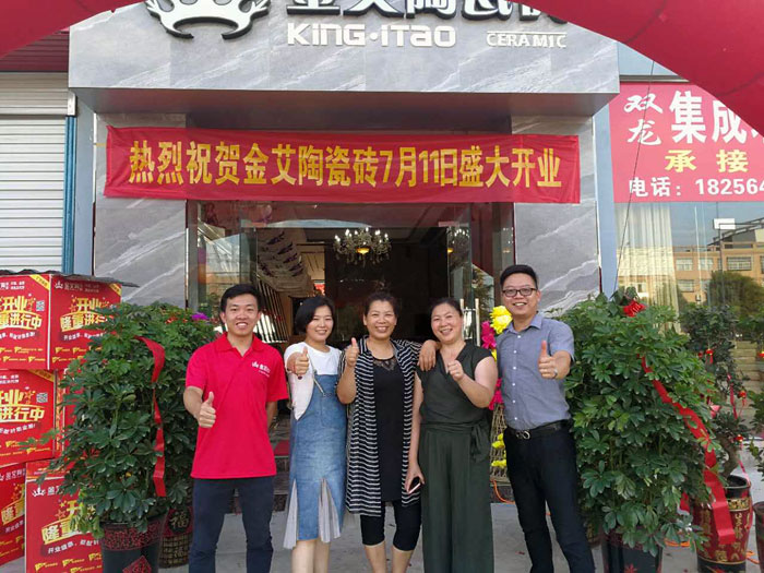 【精彩回顾】一分钟，带你查阅激情AV青青草陶瓷砖7月份终端成绩