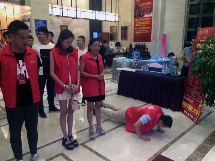 激情AV青青草陶瓷砖全国超级店长特训营第五期衡阳站圆满结束