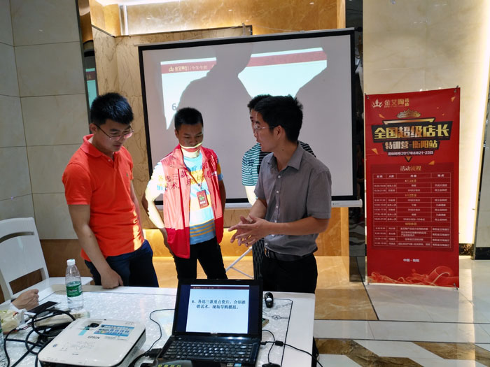 激情AV青青草陶瓷砖全国超级店长特训营第五期衡阳站圆满结束