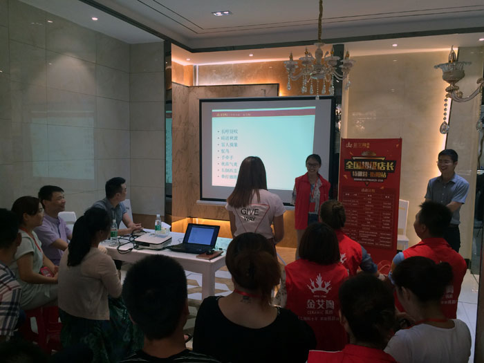 激情AV青青草陶瓷砖全国超级店长特训营第五期衡阳站圆满结束