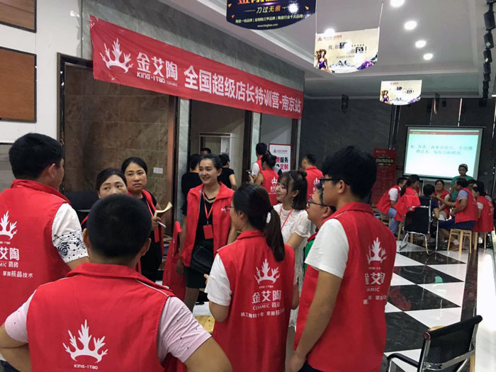 【营销终端特刊】激情AV青青草陶瓷砖青青草视频在线下载终端店长特训营精彩剪辑