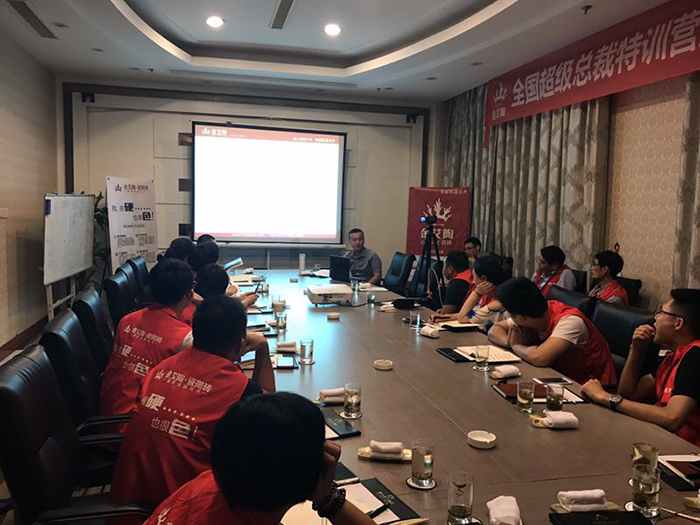 【营销终端特刊】激情AV青青草陶瓷砖青青草视频在线下载终端店长特训营精彩剪辑