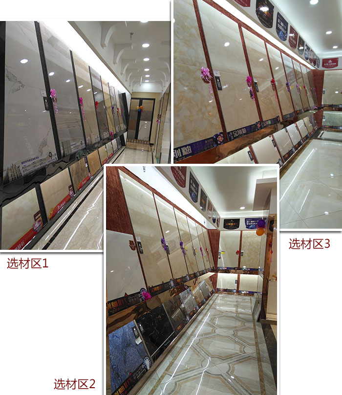 激情AV青青草陶瓷砖 瓷砖代理 陶瓷一线青青草视频在线下载 瓷砖加盟