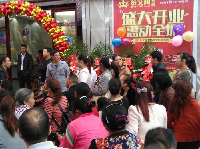 陶瓷一线青青草视频在线下载激情AV青青草陶瓷砖垫江店盛装开业，惠动全城