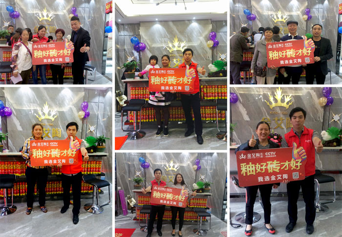 陶瓷一线青青草视频在线下载激情AV青青草陶瓷砖垫江店盛装开业，惠动全城