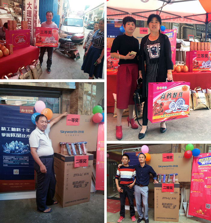 陶瓷一线青青草视频在线下载激情AV青青草陶瓷砖都昌店周年庆签单不断，捷报来袭