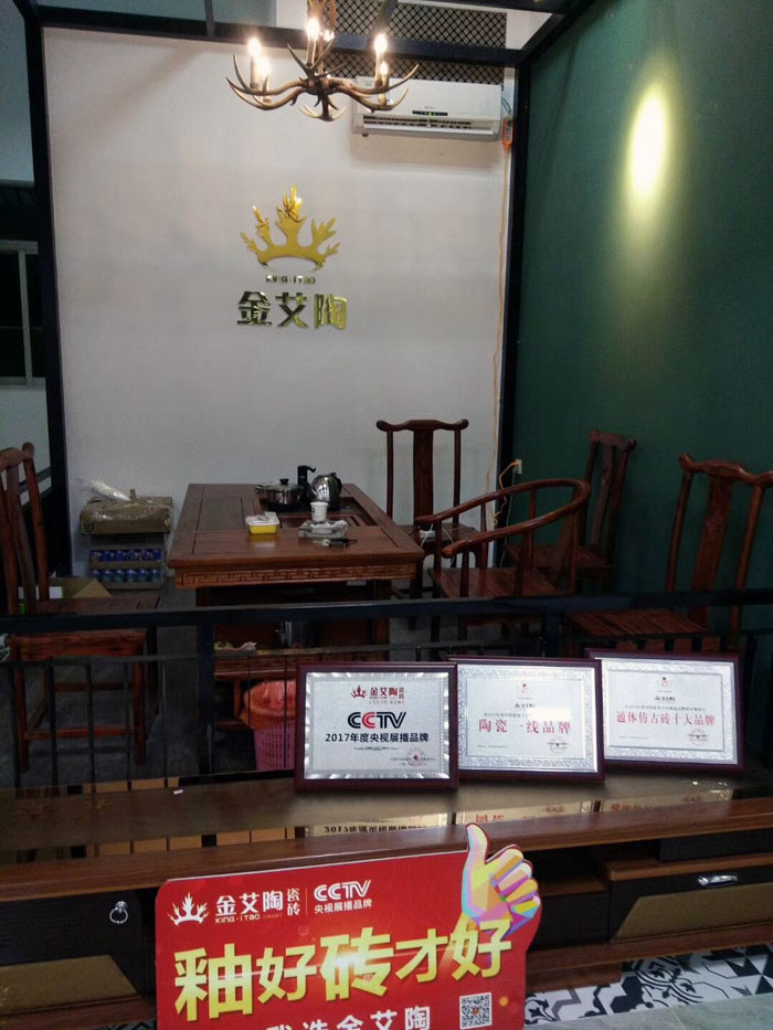 陶瓷一线青青草视频在线下载激情AV青青草陶瓷砖澄海店十一开业，好礼、优惠送不停