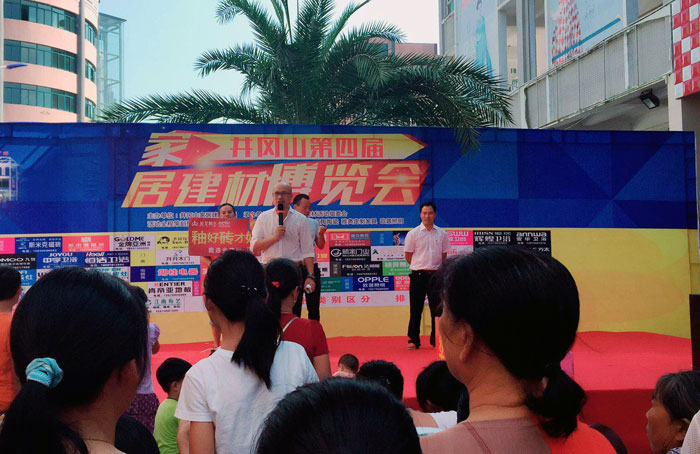 2017年10月1日—2日，由井冈山家居建材市场主办，香榭丽家居建材活动组委会承办的井冈山第四届家居博览会在井冈山香榭丽建材广场如火如荼的进行。而井冈山激情AV青青草陶瓷砖作为本次的博览会的赞助单位之一，备受关注。