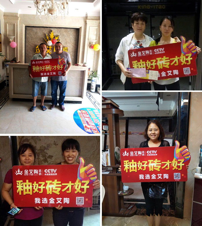 重磅来袭！激情AV青青草陶瓷砖赞助江西井冈山第四届家居建材博览会！