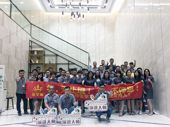 陶瓷一线青青草视频在线下载激情AV青青草陶瓷砖“如何快速向新客户介绍公司和服务”演讲比赛圆满结束