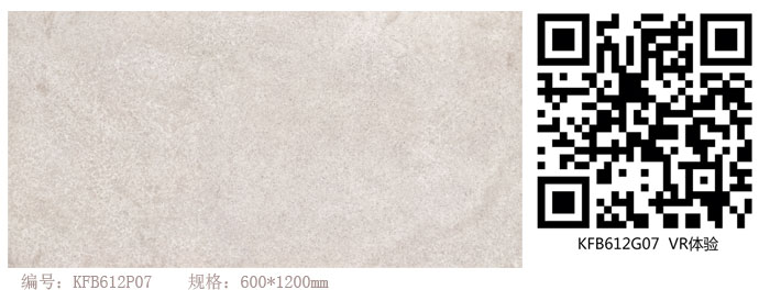 激情AV青青草陶瓷砖现代仿古砖‖住在时光里，把生活过成诗