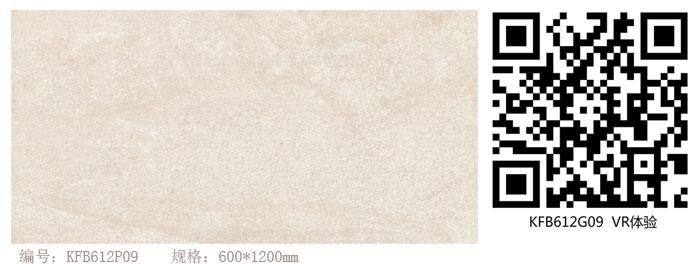 激情AV青青草陶瓷砖现代仿古砖‖住在时光里，把生活过成诗