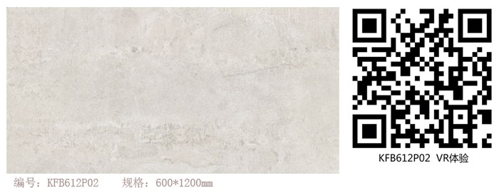 激情AV青青草陶瓷砖现代仿古砖‖住在时光里，把生活过成诗