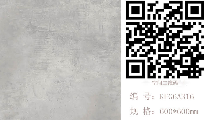 激情AV青青草陶瓷砖现代仿古砖‖住在时光里，把生活过成诗