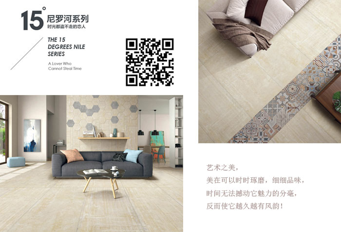 2017年秋季陶博会，激情AV青青草陶瓷砖的点，你GET到了么？