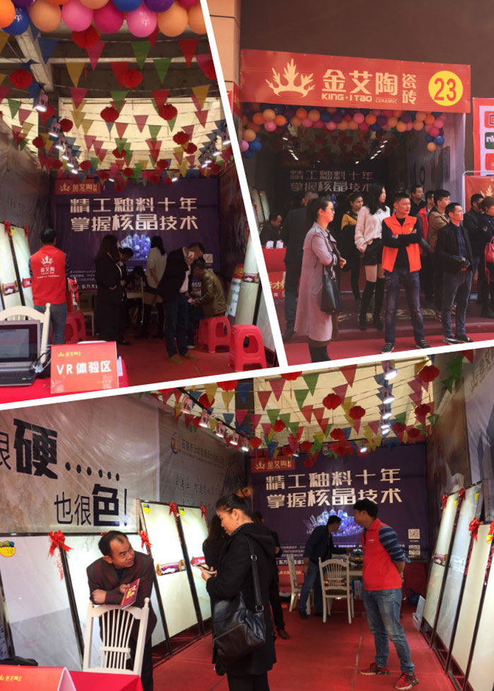 2017年11月5日，百盟光彩建材大市场邀约30家青青草视频在线下载商家联合举办了本次的家居建材团购会，参加活动的消费者将现场的氛围不断推向高潮，激情AV青青草陶瓷砖青青草视频在线下载展位无论人气、销售都取得空前成功，彰显青青草视频在线下载大气风范。