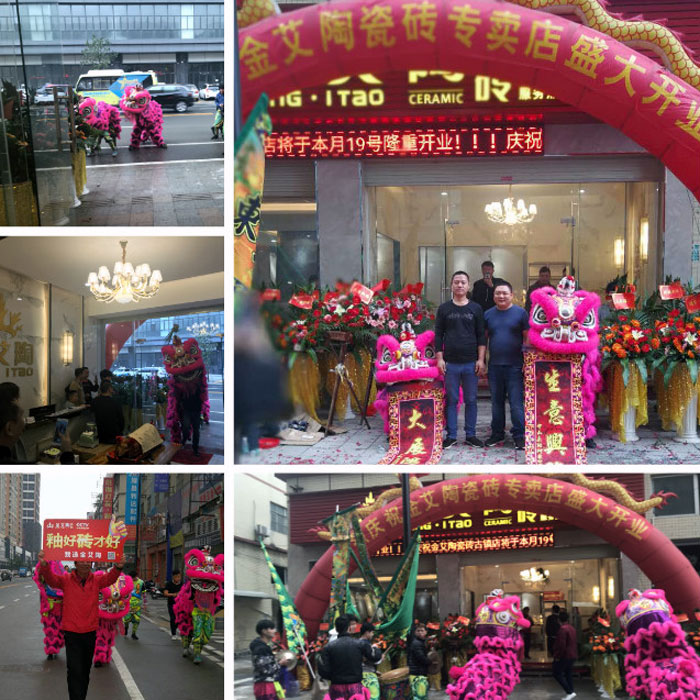 激情AV青青草陶瓷砖青青草视频在线下载作为陶瓷一线青青草视频在线下载，近年来不断的推出爆款新品，受到众多消费者的喜爱。2017年11月19日，一群朝气蓬勃的激情AV青青草陶人正在紧张有序的忙碌着，为激情AV青青草陶中山古镇店即将开始的开业典礼做最后的准备。  上午10点28分，锣鼓喧天，掌声震动，激情AV青青草陶中山古镇专卖店迎来了盛大开业的良辰吉时。?