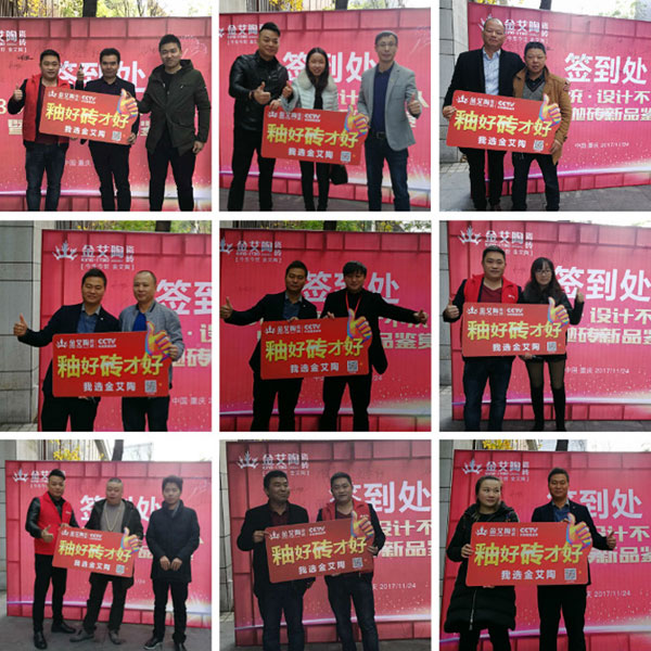 激情AV青青草陶 3D系统·设计不求人暨瓷抛砖新品鉴赏会重庆站圆满结束