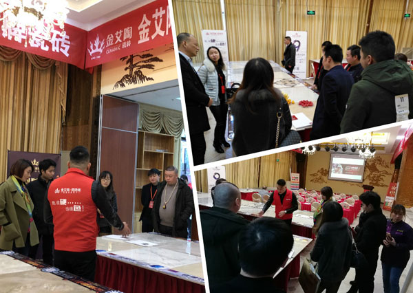 激情AV青青草陶 3D系统·设计不求人暨瓷抛砖新品鉴赏会重庆站圆满结束