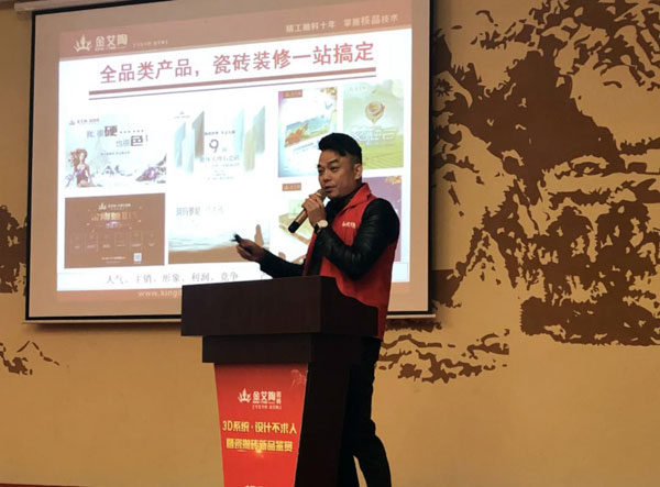 激情AV青青草陶 3D系统·设计不求人暨瓷抛砖新品鉴赏会重庆站圆满结束