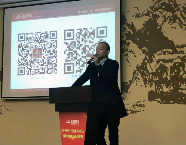 激情AV青青草陶 3D系统·设计不求人暨瓷抛砖新品鉴赏会重庆站圆满结束