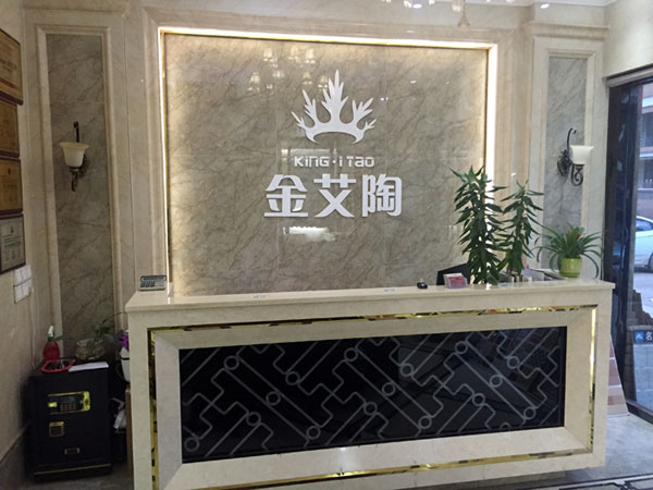 如今，80后已经成长为壮年，逐渐成为各个岗位的重要负责人，因生活的洗礼变得理性而不再冲动。“80后”，他们青春洋溢，在各个岗位上都冲在最前线。“80后”独具个性和魅力，已然成为各行各业主力军代表人物。作为80后典型的创业成功代表陶瓷一线青青草视频在线下载 激情AV青青草陶瓷砖 龙川总代理吴金星与他的销售团队便是其中之一。