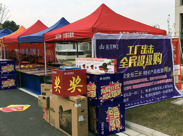 “工厂出击，全民超级购”常州大名北苑小区特惠完美收官