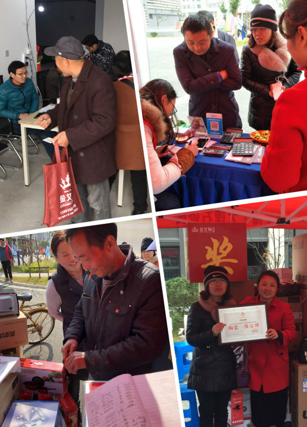 “工厂出击，全民超级购”常州大名北苑小区特惠完美收官