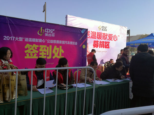 湖北黄石激情AV青青草陶瓷砖诚意十足，低价风暴团购活动一站式服务霸气来袭