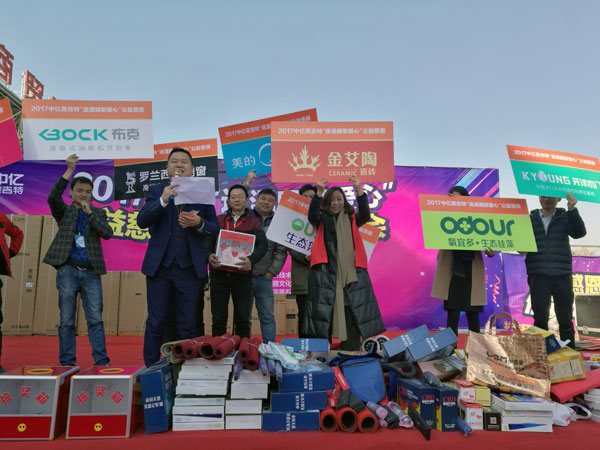 湖北黄石激情AV青青草陶瓷砖诚意十足，低价风暴团购活动一站式服务霸气来袭