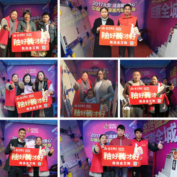 湖北黄石激情AV青青草陶瓷砖诚意十足，低价风暴团购活动一站式服务霸气来袭